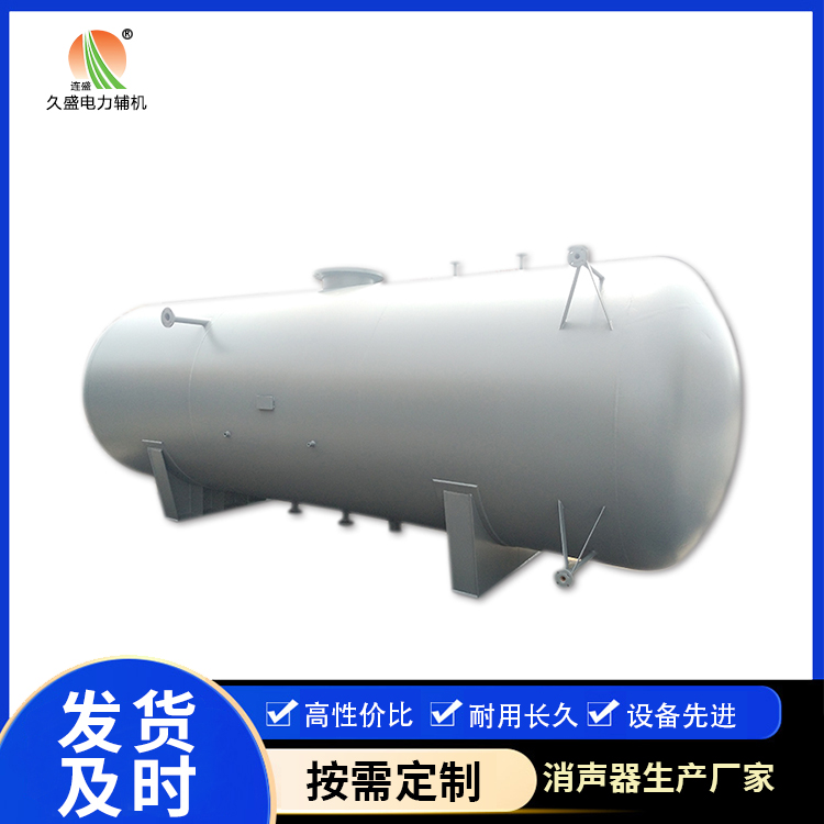 巴宜旋膜式除氧器：性能优势和应用领域